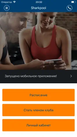 Game screenshot Sharkpool mod apk