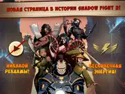 shadow fight 2 special edition айпад изображения 1