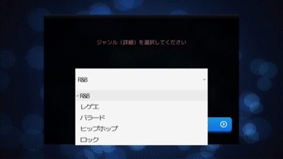 x-voice screenshot 2