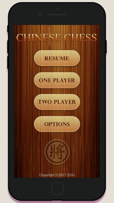 Chinese Chess Lite - Offline 2.4 IOS -