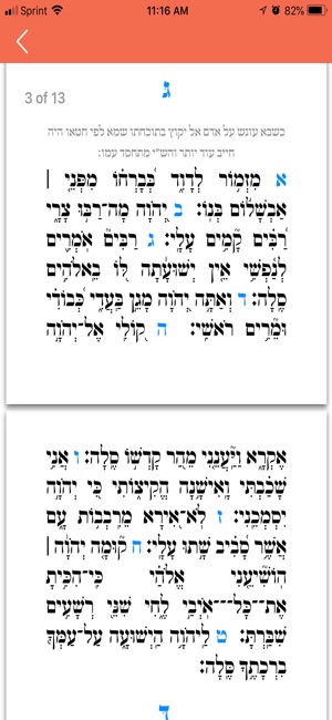Tehillim With Friends(圖6)-速報App