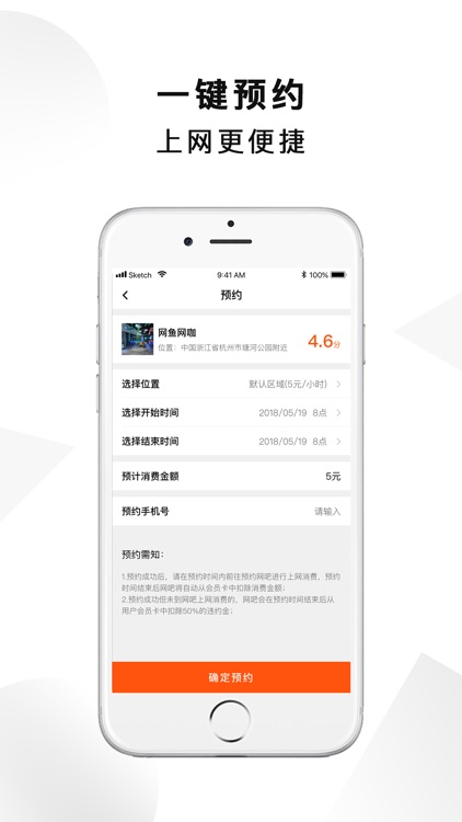 网牛-便捷 screenshot-3