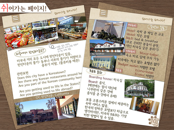 마이클의 영어 5분 과외