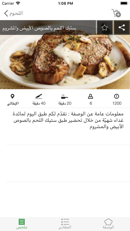 مطبخي - طبخ و اكل و حلويات كيك