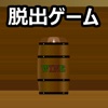 脱出ゲーム LITE ESCAPE 2 - iPhoneアプリ