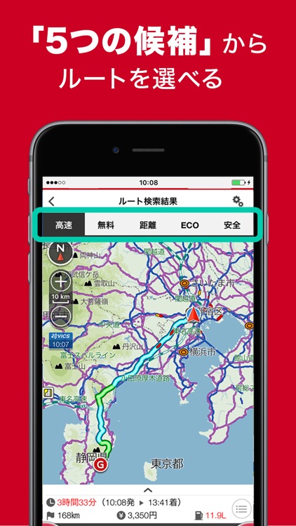 ポータブルスマイリングロード