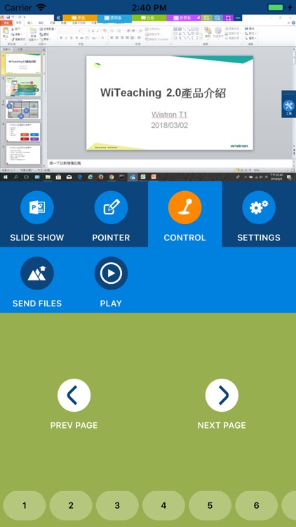 WiTeaching2 Controller screenshot-3