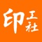 运用互联网技术将印刷厂与设备维保人员紧密相连。平台以优化印刷器材企业集群及丰富的印刷技术人才资源为基础，依托互联网思维和技术，致力于帮助广大印刷企业快速、优质地解决设备问题，优化采购流程，为用户提供及时独到的行业资讯和专业、精准的技术服务。