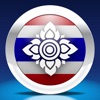 Thai by Nemo icon