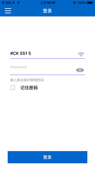Screenshot #3 pour JetStream WiFi
