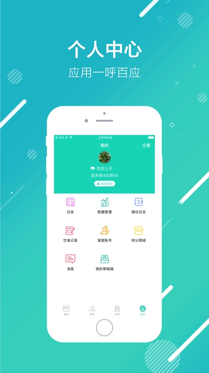 瘦啦-运动减肥新潮流