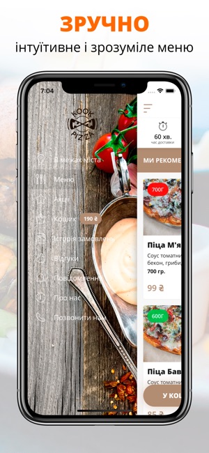 Kook Pizza | Черкассы(圖2)-速報App