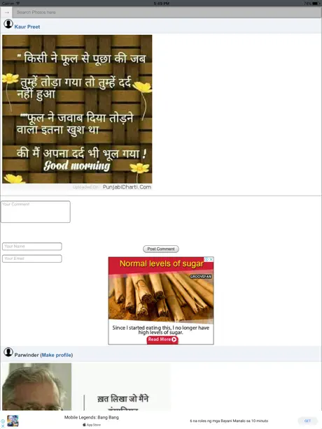 Hindi Best Photos