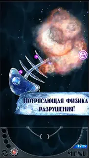 amazing breaker айфон картинки 3
