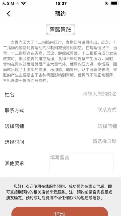 华之珍宝 screenshot-4