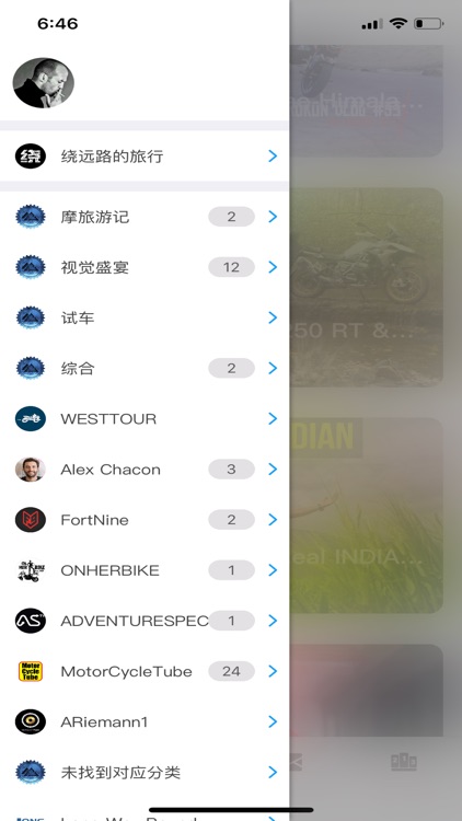 摩托之旅 screenshot-3
