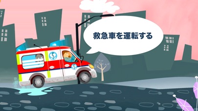 小さな病院 screenshot1