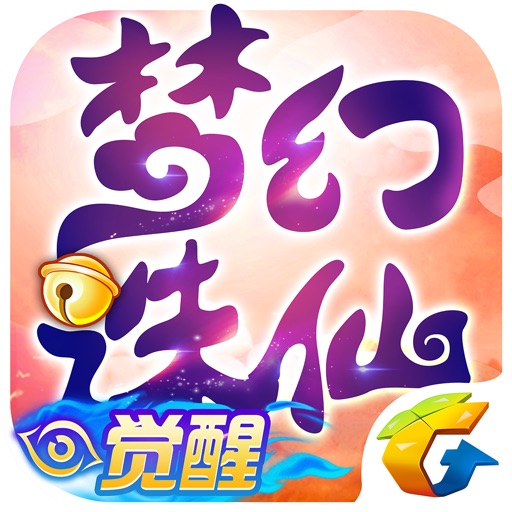 梦幻诛仙