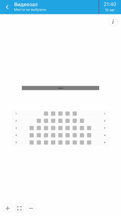 Сеть кинотеатров Викисинема screenshot-3