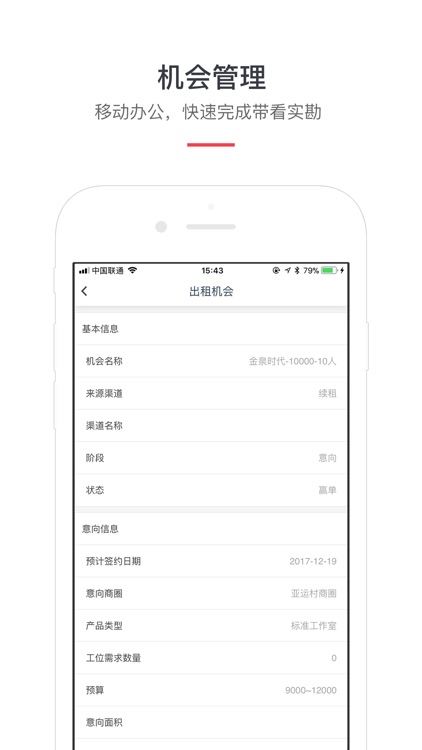 纳米系统 screenshot-3