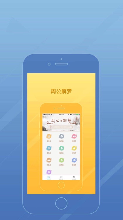 星座不求人