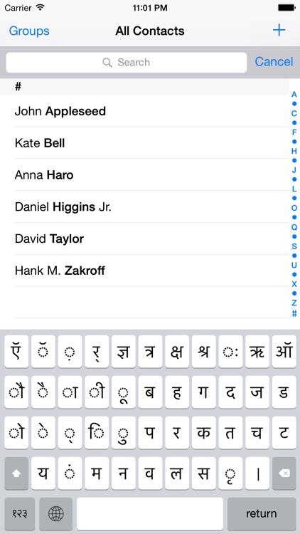 Marathi keyboard for iOS Turbo screenshot-4