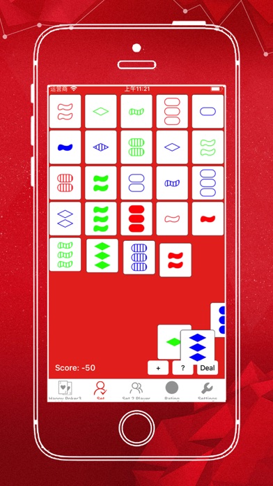 Purble Pairs：Classic poker screenshot 3