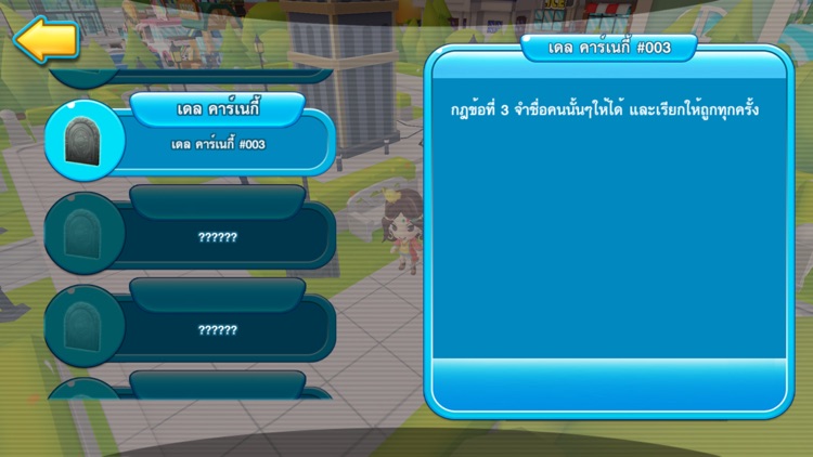 Friendship21s screenshot-7