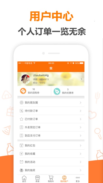 搜滁网 screenshot-4