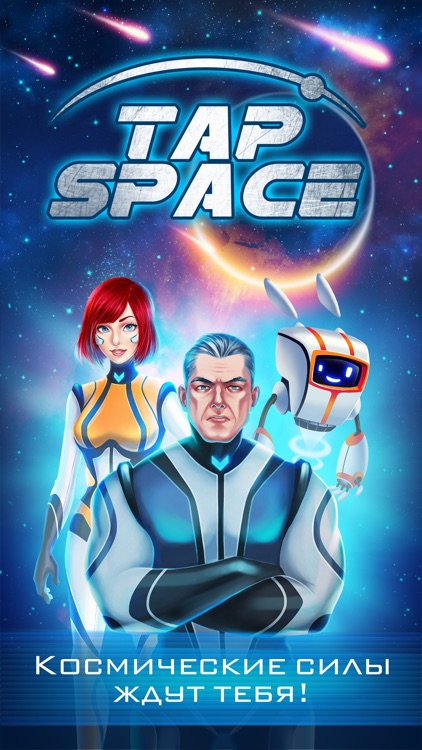 Tap Space: Earth Defence