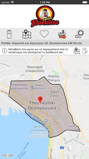 Porkitto(圖6)-速報App