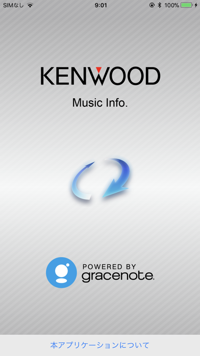 KENWOOD Music Info.のおすすめ画像2