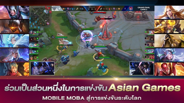 Garena RoV screenshot-4