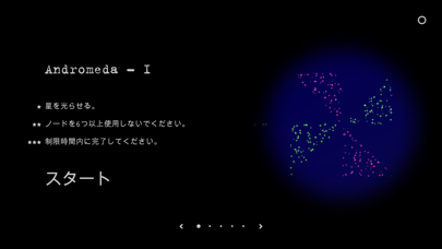 STARDUST.AIのおすすめ画像4