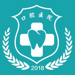 口腔医院挂号