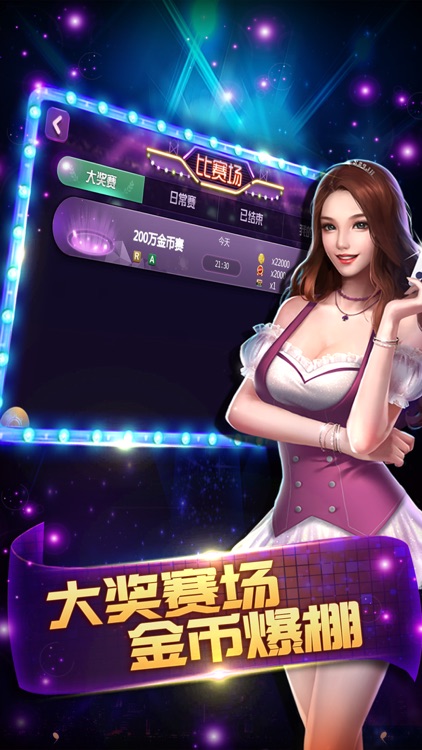 欢乐德州扑克x单机电玩街机游戏 screenshot-4