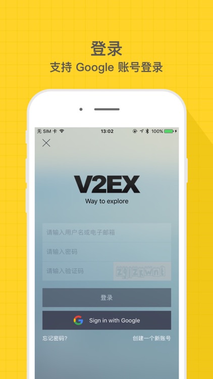 V2er - Best client for V2EX screenshot-4