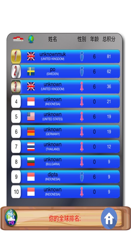 Monkey Jump Jump Fun Pro screenshot-3