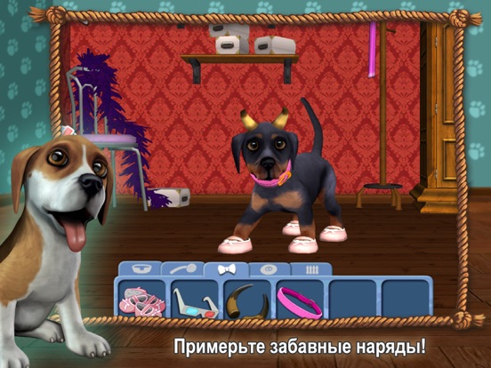 Скачать DogWorld Премиум