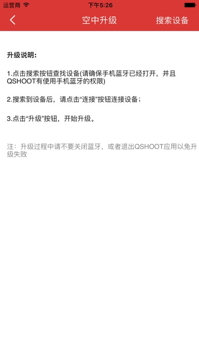 QShoot screenshot 2