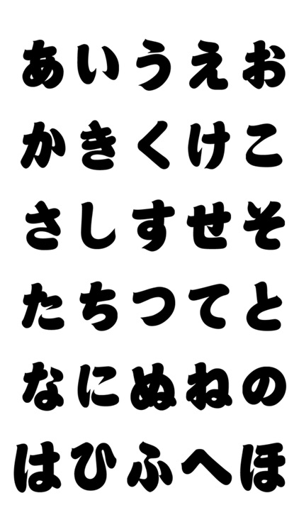 Hiragana Japanese Sticker