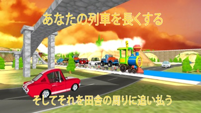 SteamTrains- Completeのおすすめ画像2