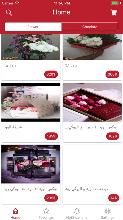 Bon-Cadeau screenshot-3