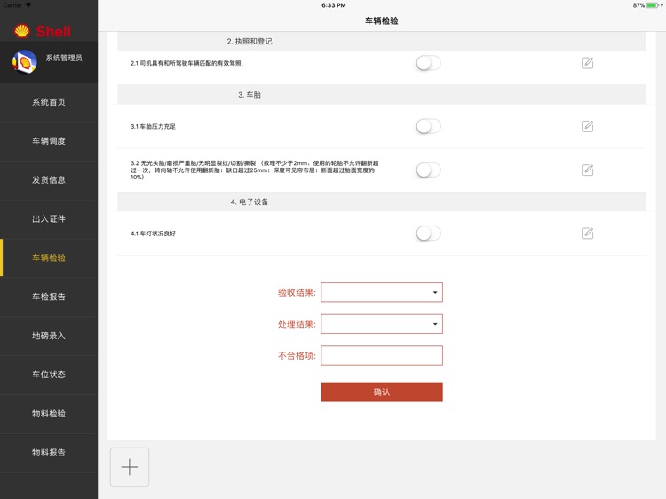 Shell inbound Logistics screenshot-3