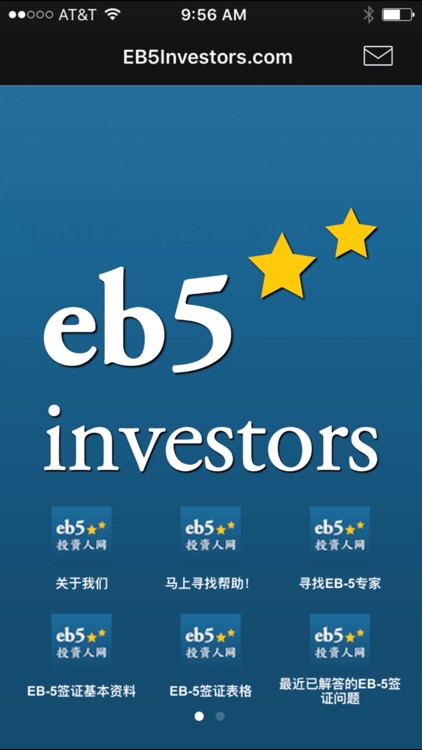 eb-5投资移民签证