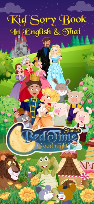 Bedtime Stories Goodnight(圖1)-速報App