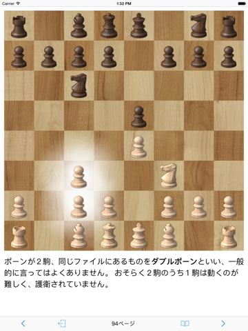 Chess - Learn Chess screenshot 4