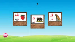 Game screenshot تعلم والعب : حديقة الحروف 2 apk