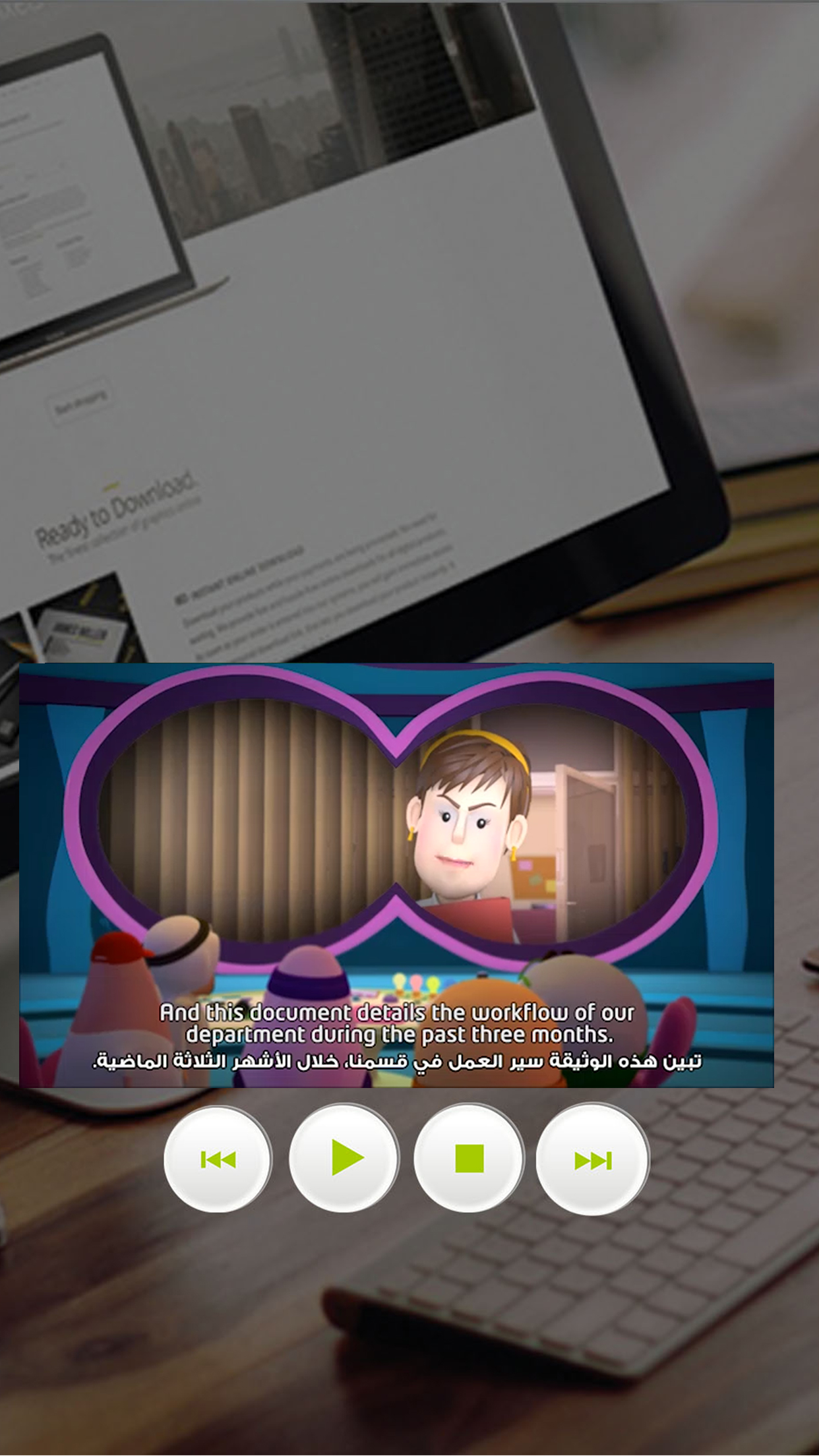 Al-Mawrid screenshot 9