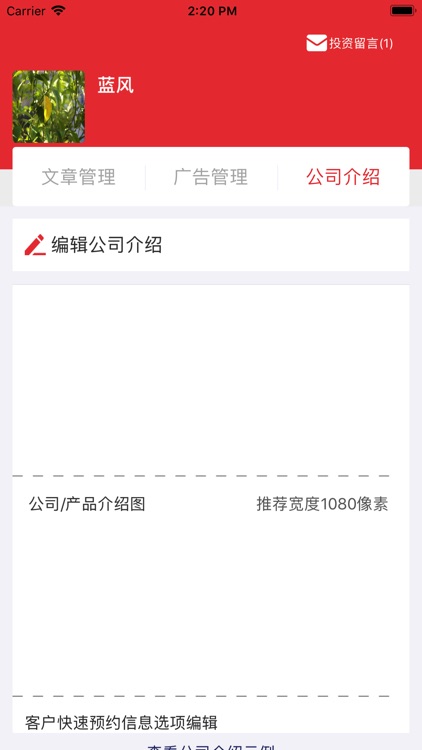 理财头条-理财 screenshot-3